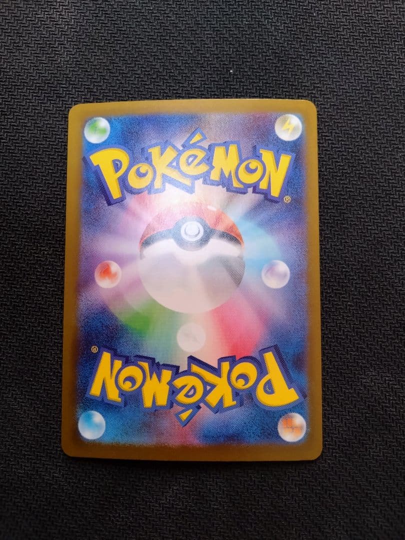 V*P様 プロモ ピカチュウ リザードン25th アセロラのいたずら SAR