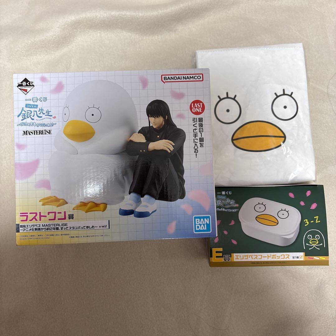 銀魂　銀八先生　E賞　ラストワン