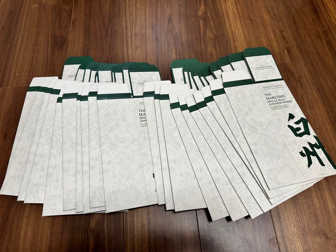 白州カートン 空箱 20枚