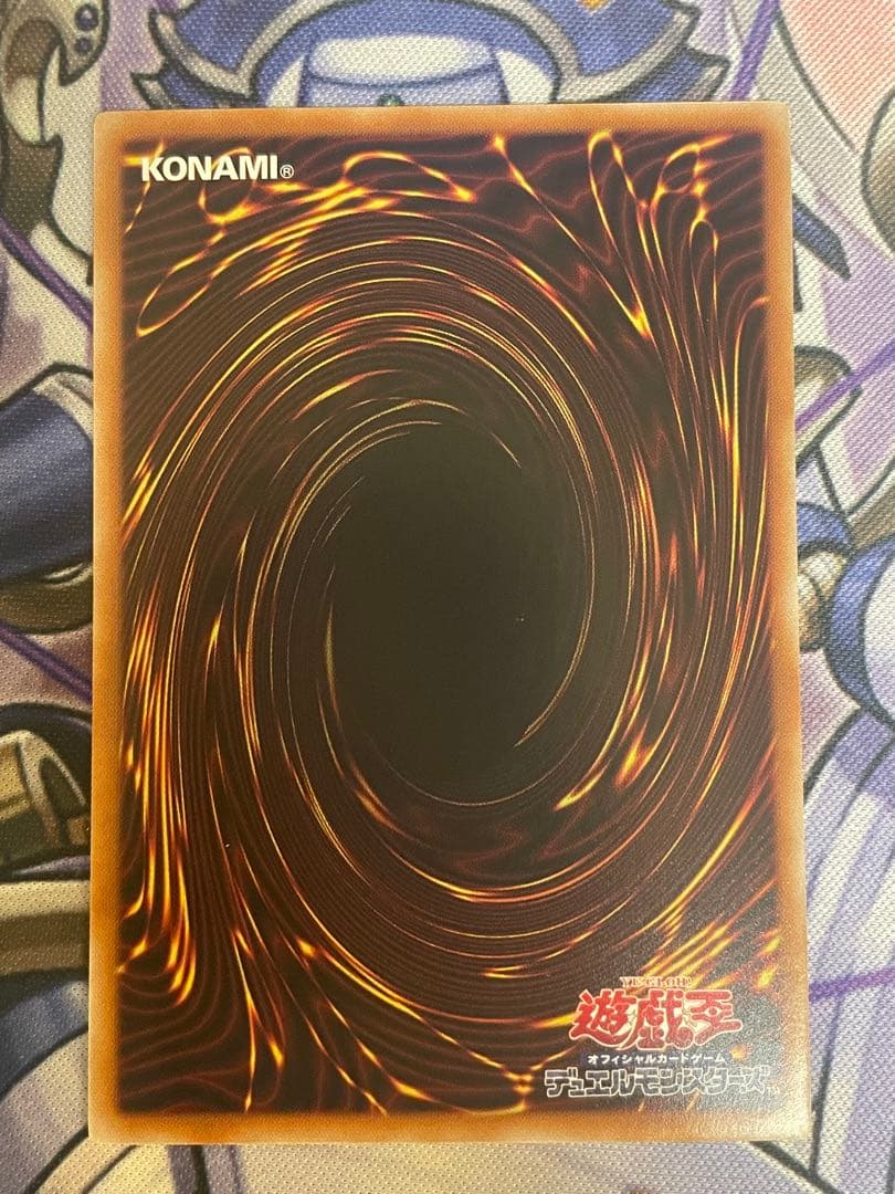 閃刀起動-リンケージ　プリズマティックシークレットレア