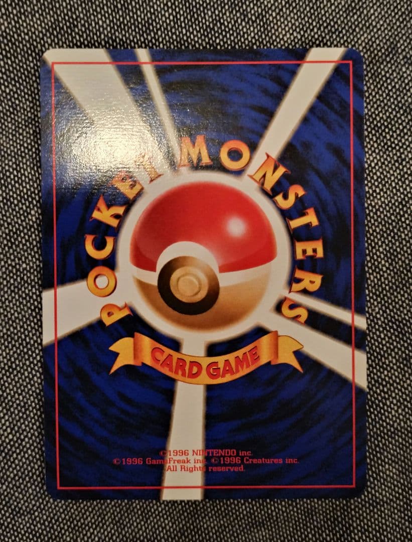 ポケカ　ナツメのゲンガー　旧裏