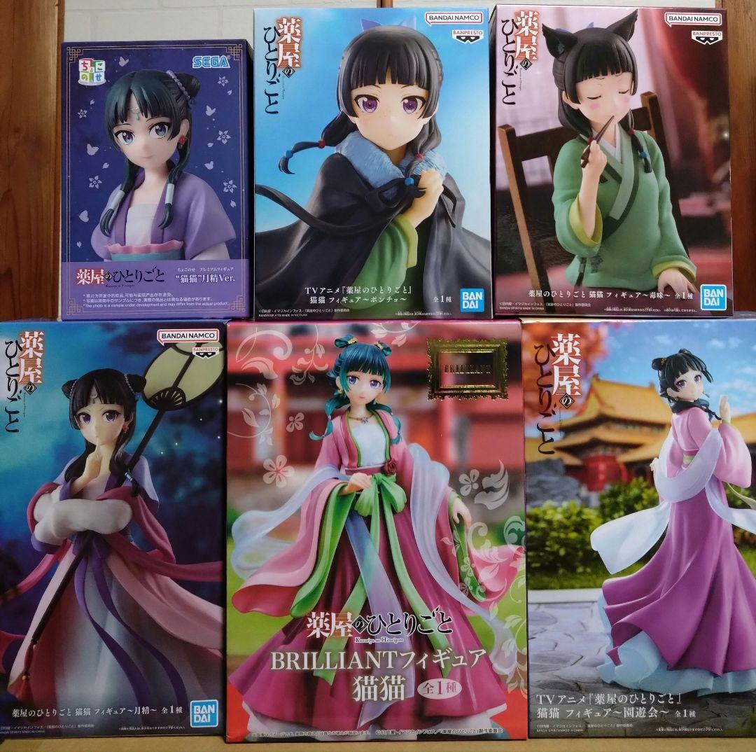 薬屋のひとりごと　猫猫　フィギュア