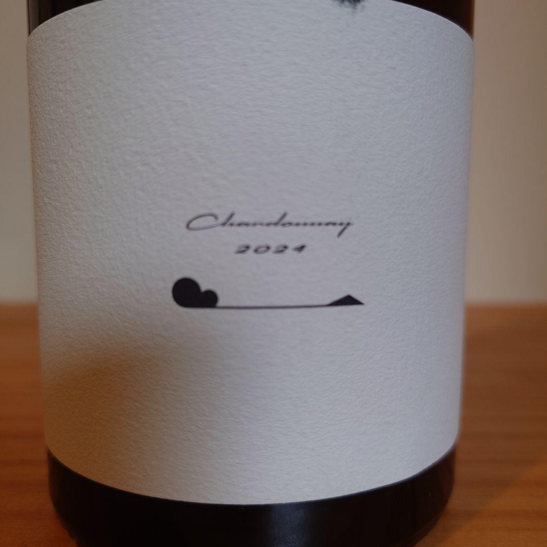 テールドシエル　2本セット