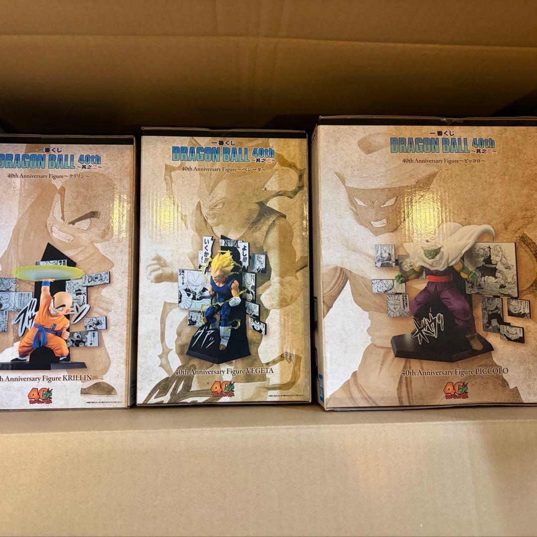 一番くじ ドラゴンボール 40周年 Ｂ賞ベジータ　Ｄ賞ピッコロ　Ｅ賞クリリン