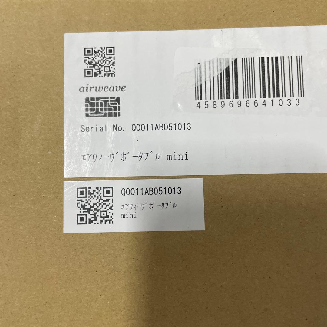 エアウィーヴ(airweave) マットレス ポータブル mini