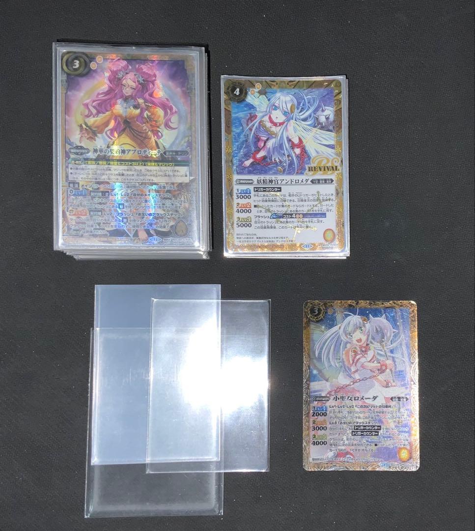 バトルスピリッツ　楽族　デッキ