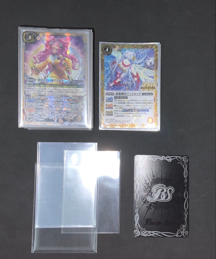 バトルスピリッツ　楽族　デッキ