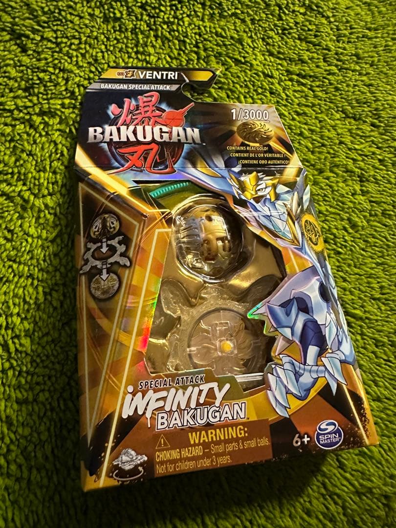 爆丸 1/3000 限定