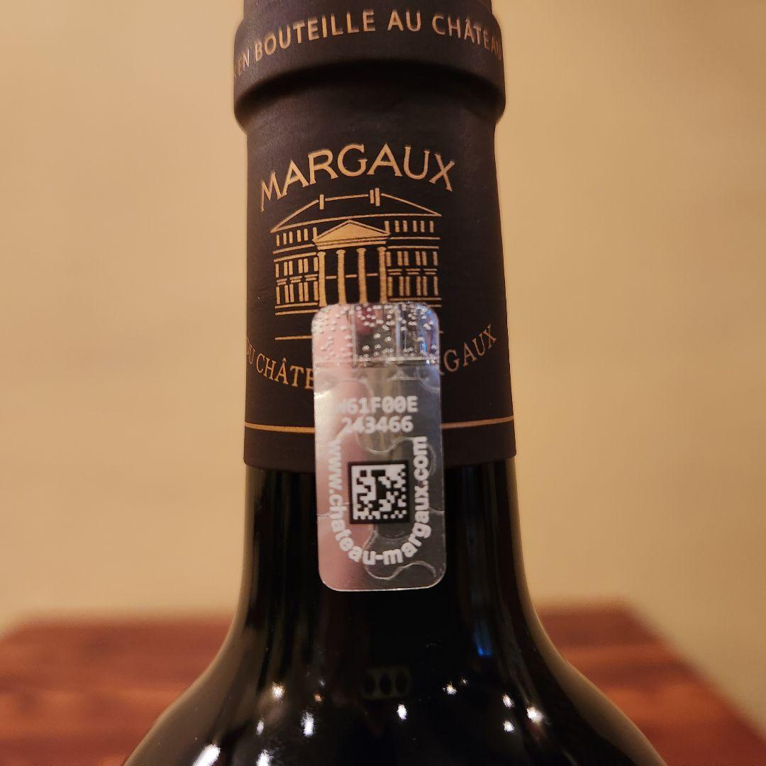 マルゴー・デュ・シャトー・マルゴー正規品2017 750ml ２本セット送料無料