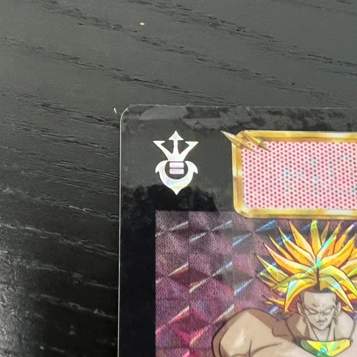 ドラゴンボールZ カードダス　583プロリー