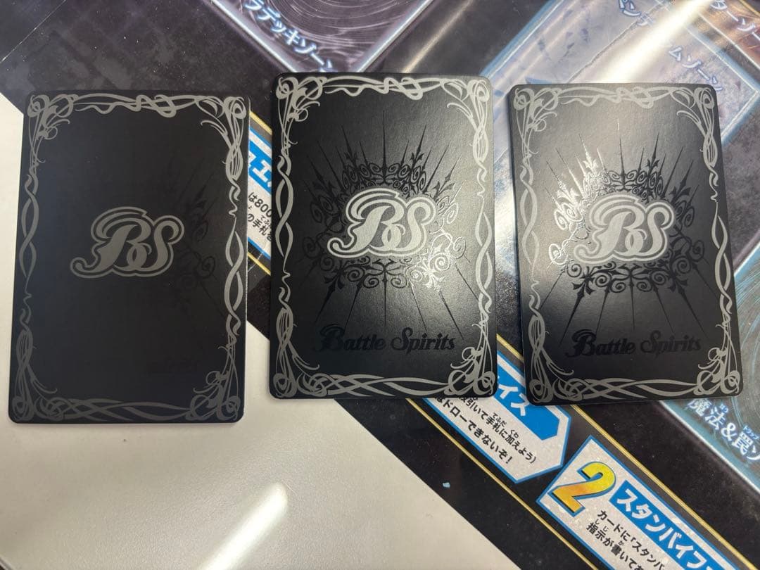 碇シンジ　シンクロ率∞ バトスピバトルスピリッツ