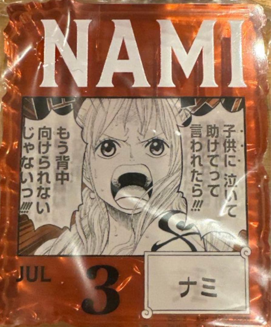 ナミ　アクリルブロックチャーム ONEPIECE BASE SHOP くじ