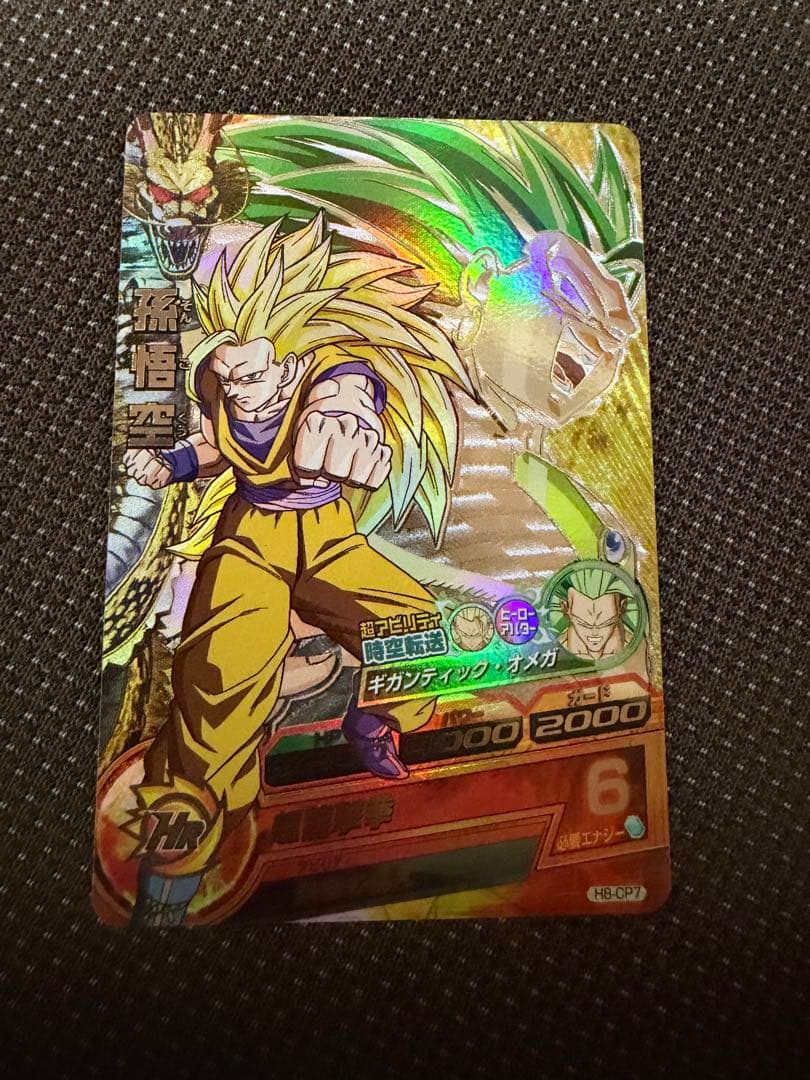 ドラゴンボールヒーローズ h8弾 cp 8枚セット