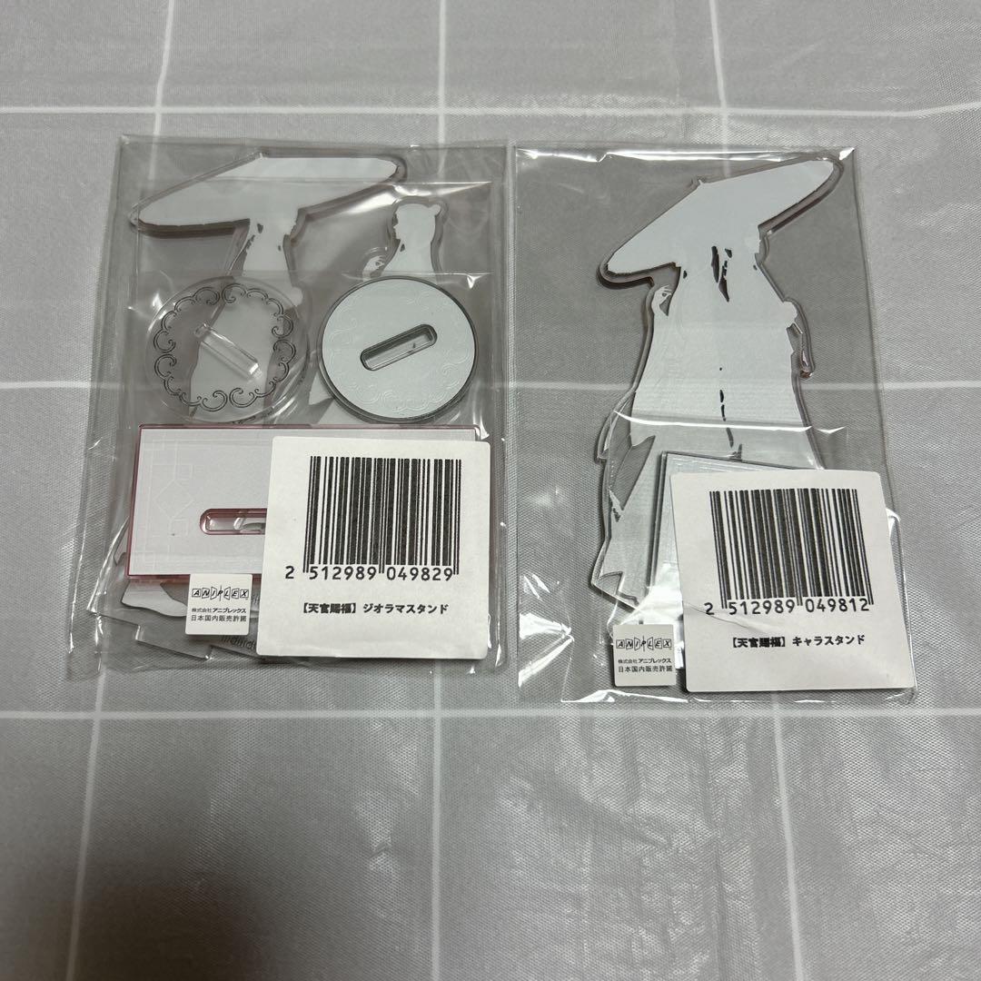 天官賜福 ヴィレッジヴァンガード アクリルスタンド