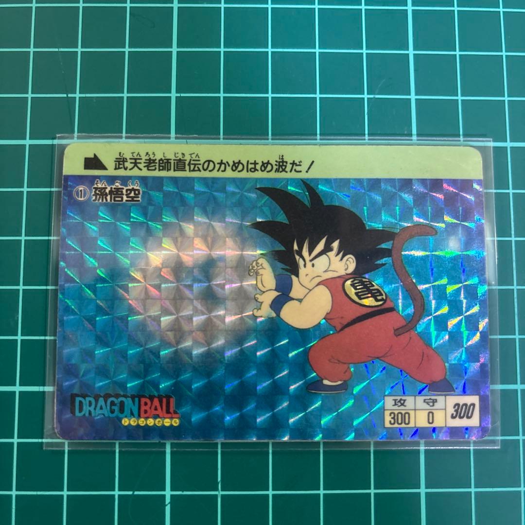 【当時物・レア】ドラゴンボール カードダス PPカード アマダ 0弾 孫悟空