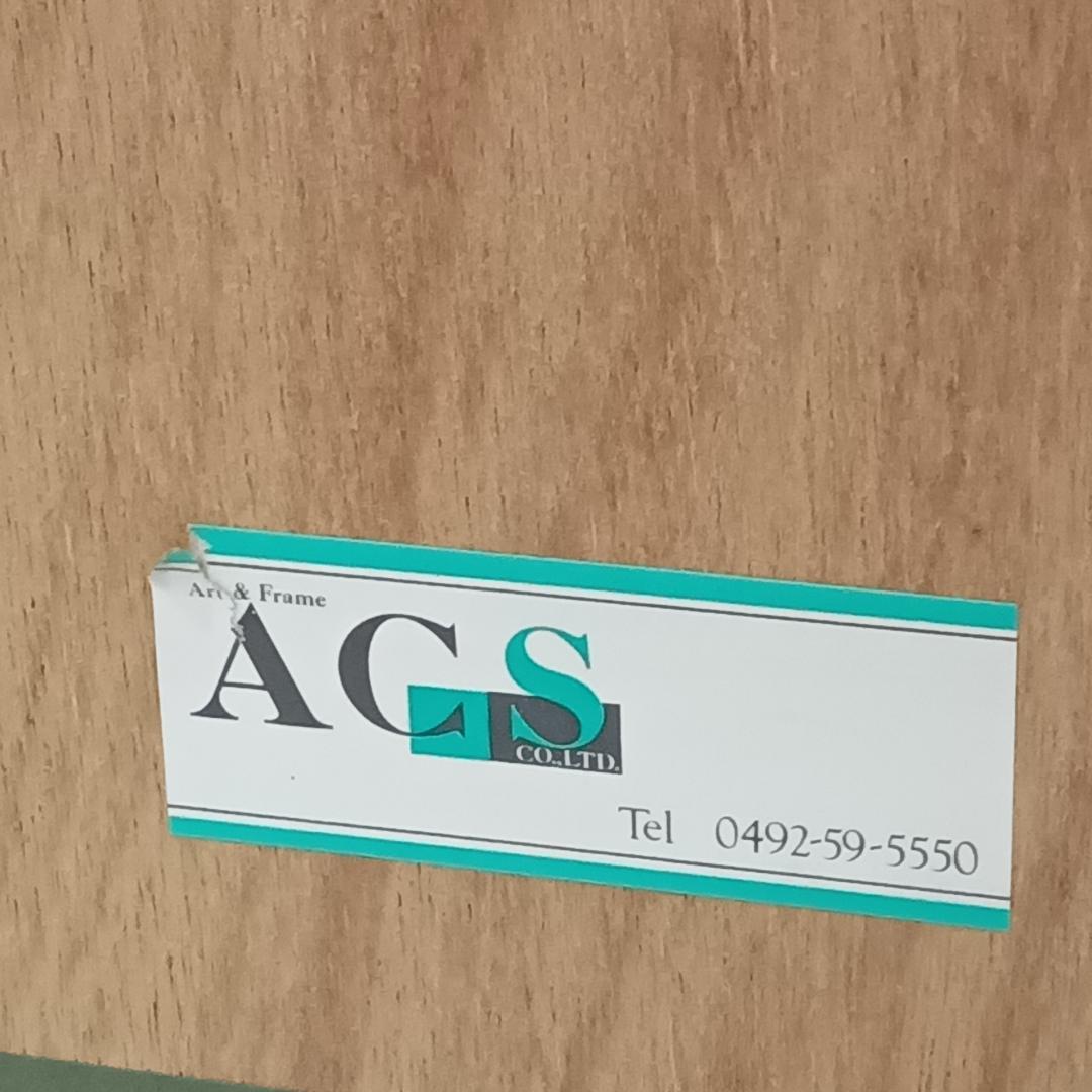 額縁付き 絵画 中型 ロンウッド リトグラフ　スライドオンディスⅡ 人物画