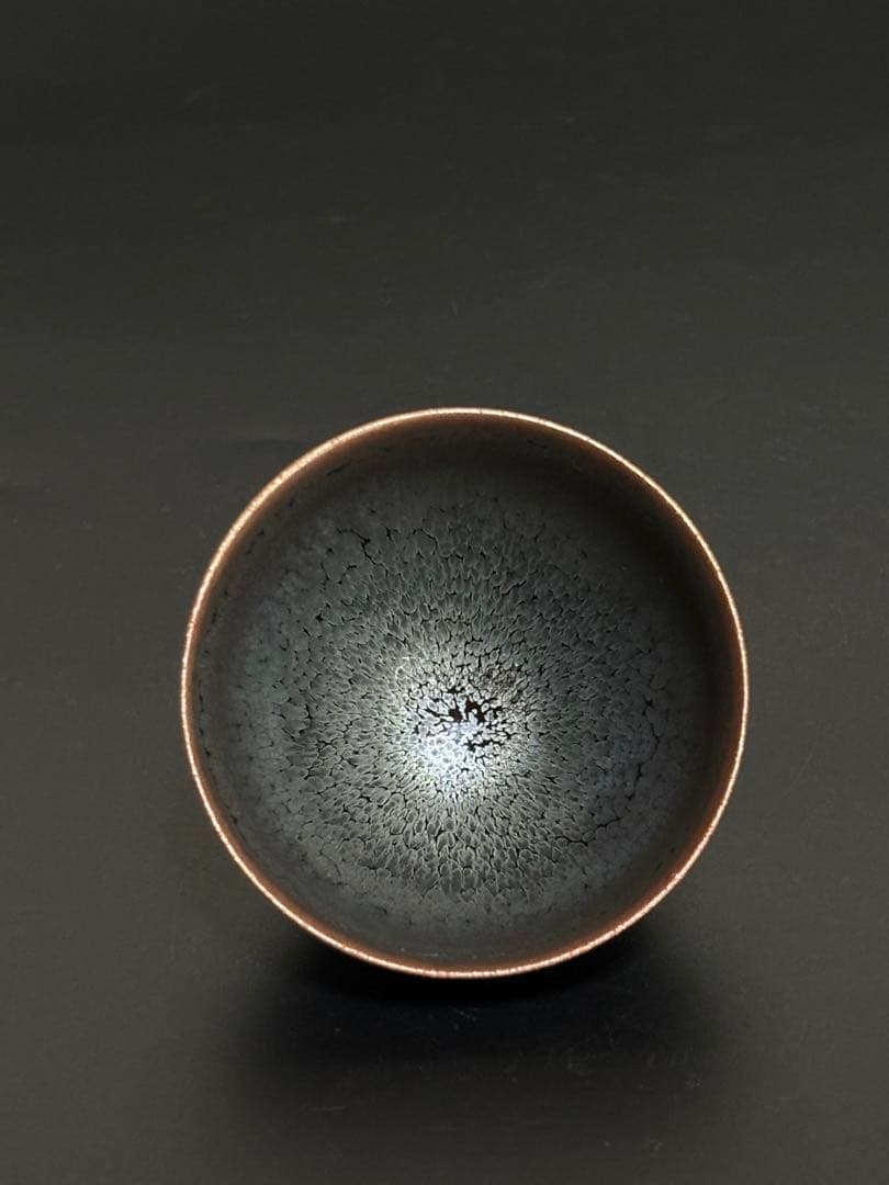 窯変銀漿天目酒盃　ぐい呑　鎌田幸二　共箱