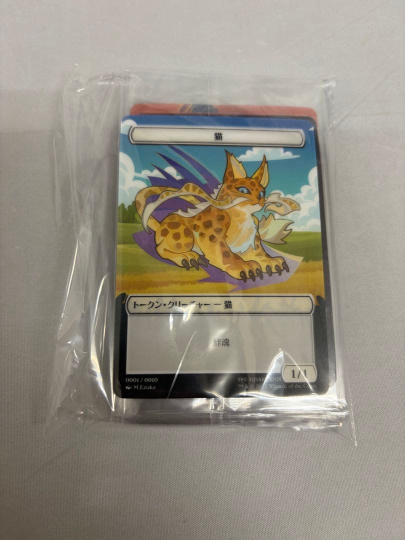 マジック：ザ・ギャザリングファイナルファンタジー ベーシックブースター 3BOX