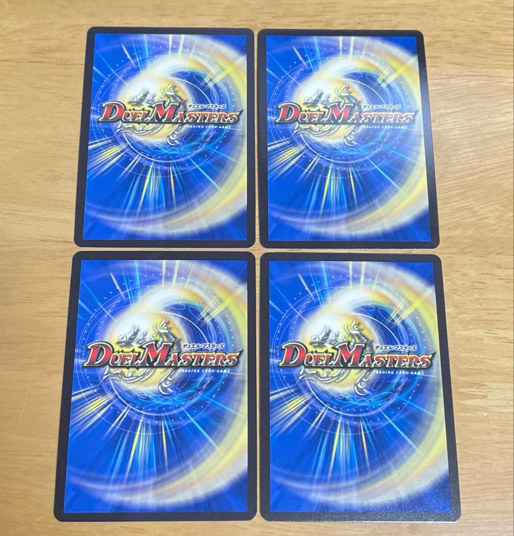 カンゴク入道 金トレジャー 4枚セット メルカリ便