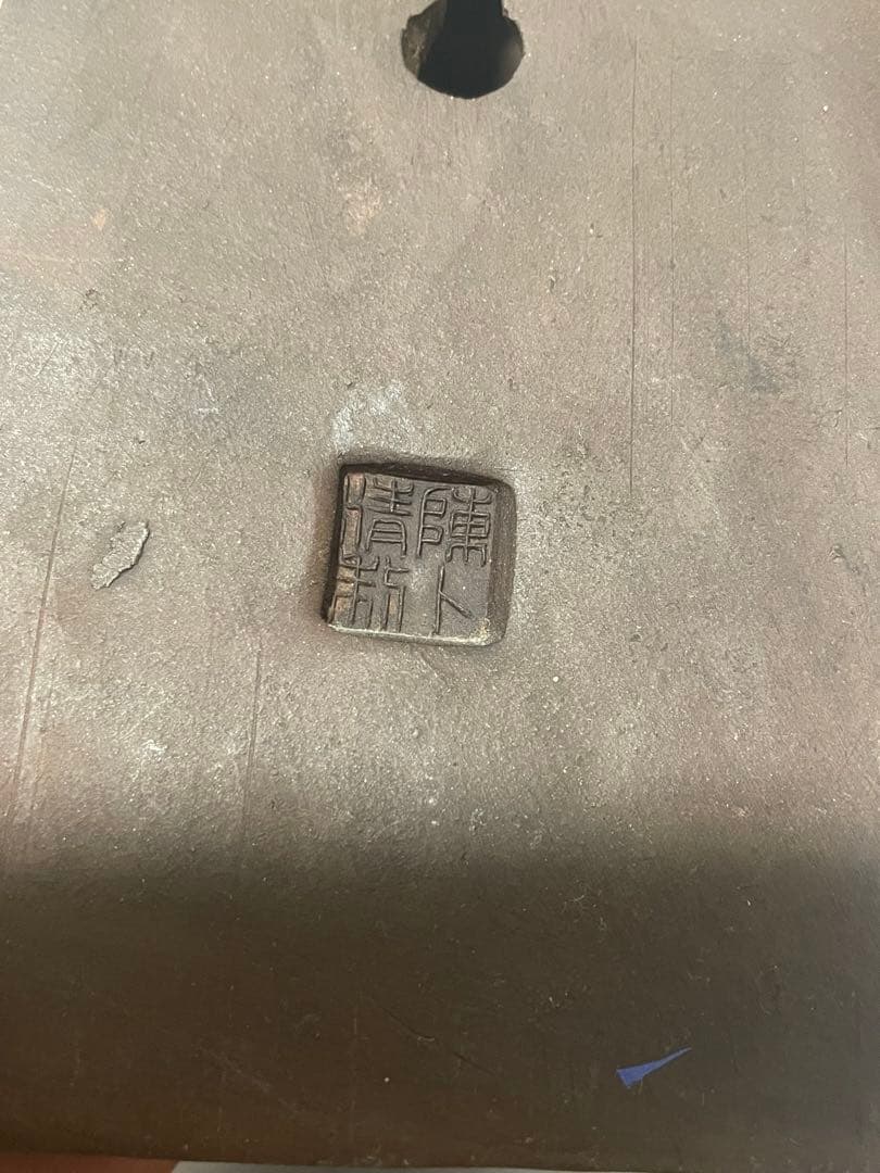 中国美術　在銘　紫砂彫塑　壁挂　置物　關羽像　アンティーク