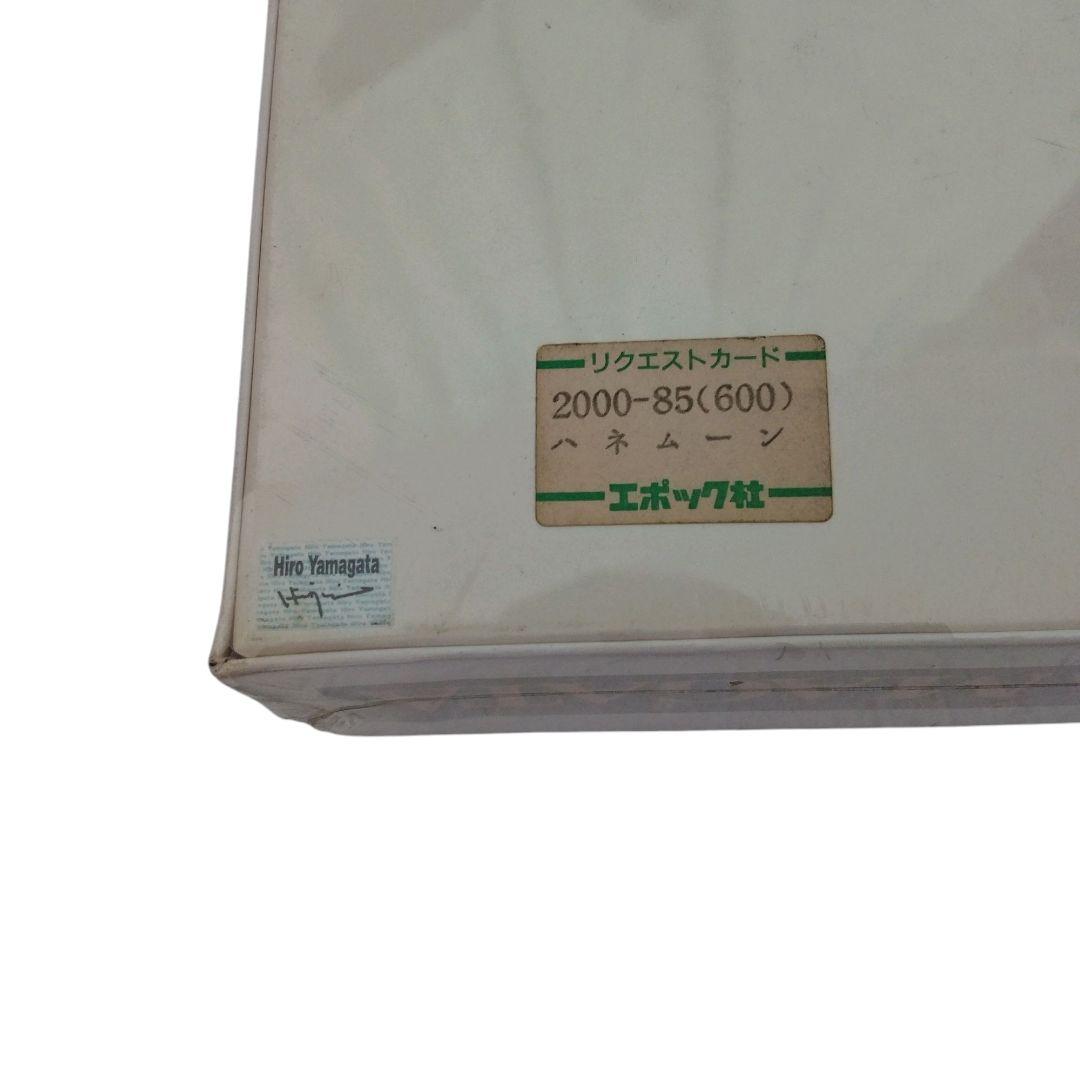 超希少　ヒロヤマガタ 2000ピース ジグソーパズル ハネムーン　未組立