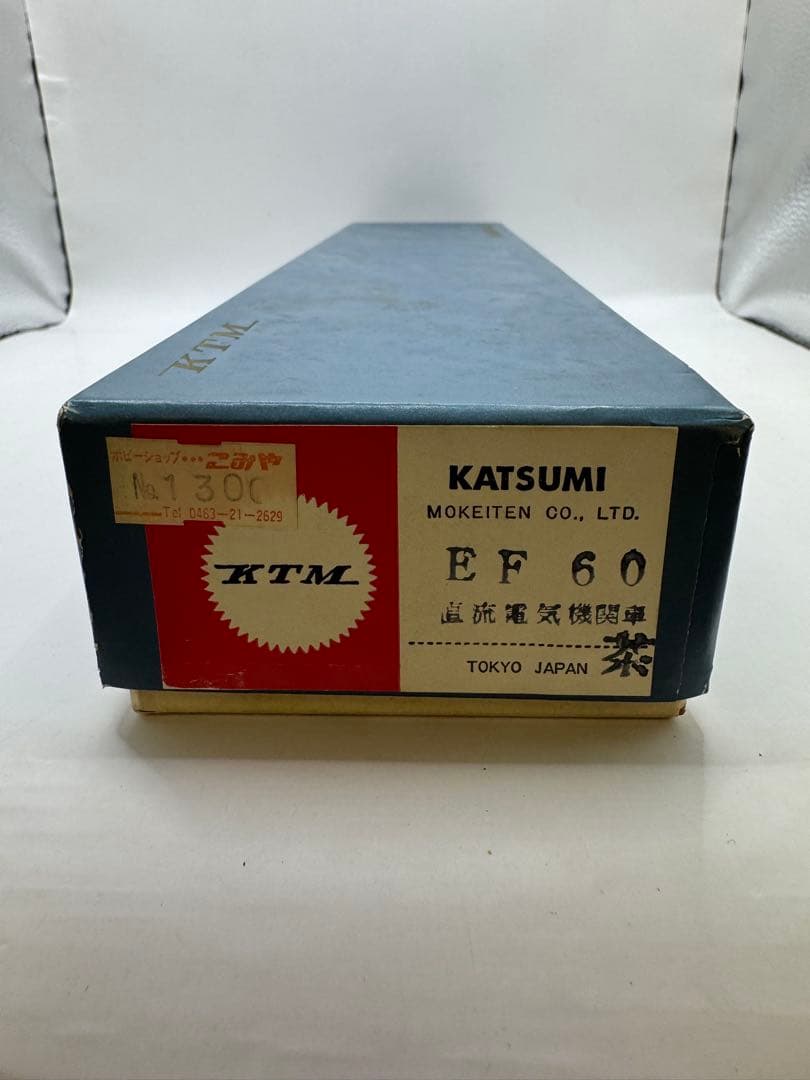 KTM EF60 直流電気機関車 茶色　未組立