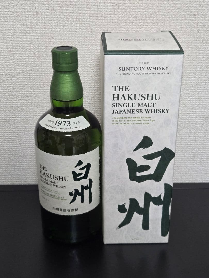 サントリーウイスキー　山崎・白州シングルモルトノンエイジ700ml２本セット