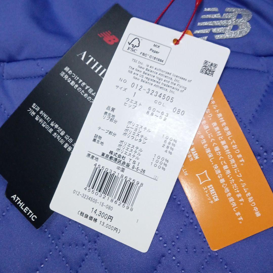 未使用★ニューバランス★ゴルフウェア★ベスト★スカート★3Dダイヤキルト