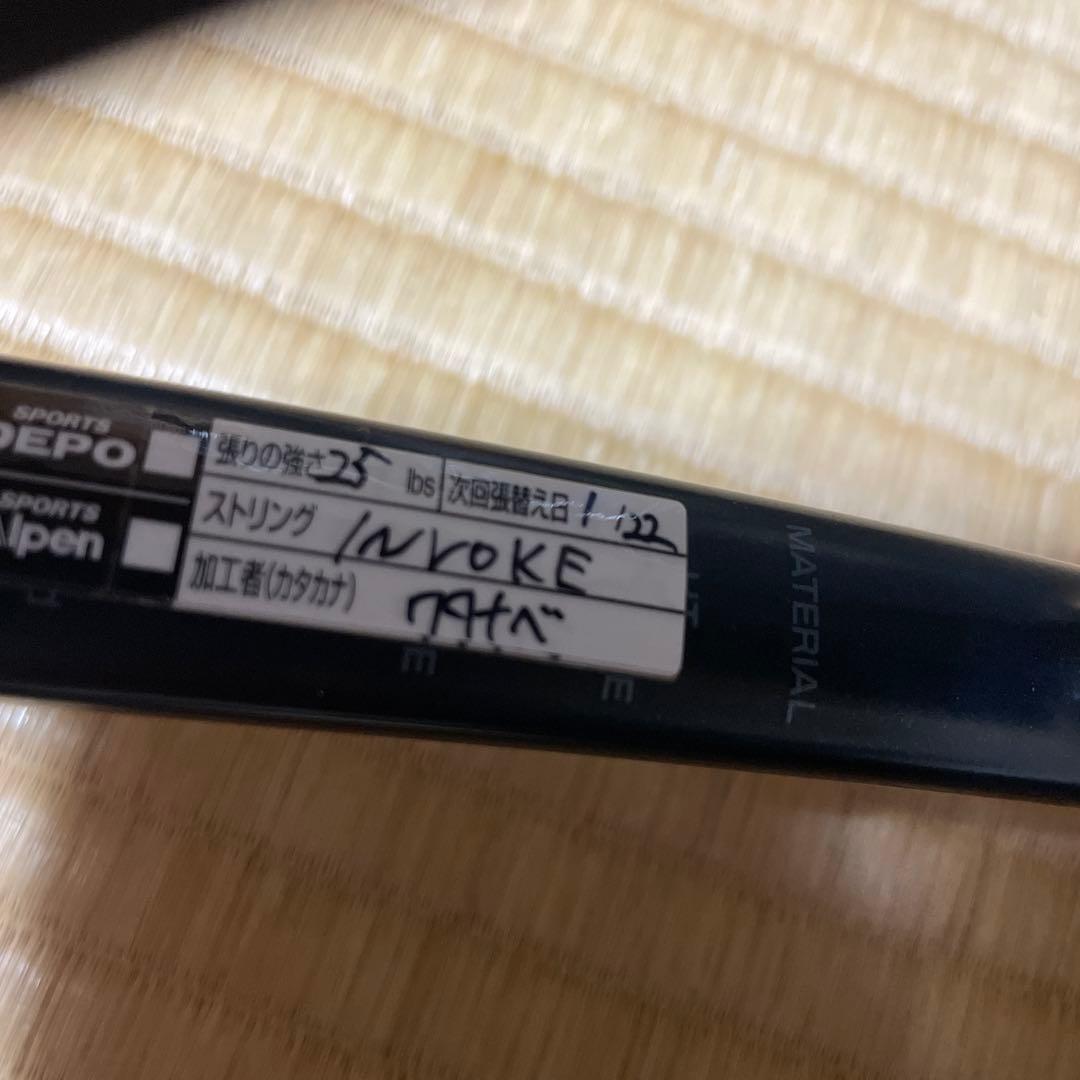 VOLTRAGE 8s軟式テニスラケット 黒