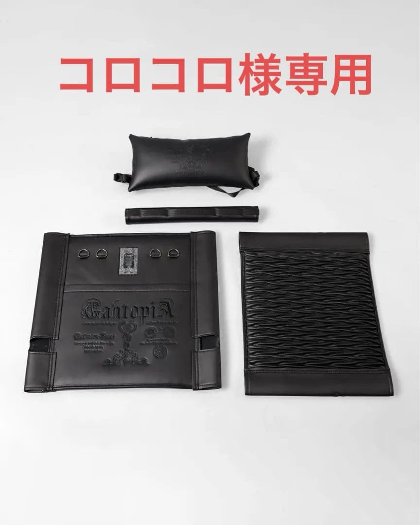 GAHGA GAHTOPIA ハイバック チェア本体　張替シート&肘掛　黒刺繍