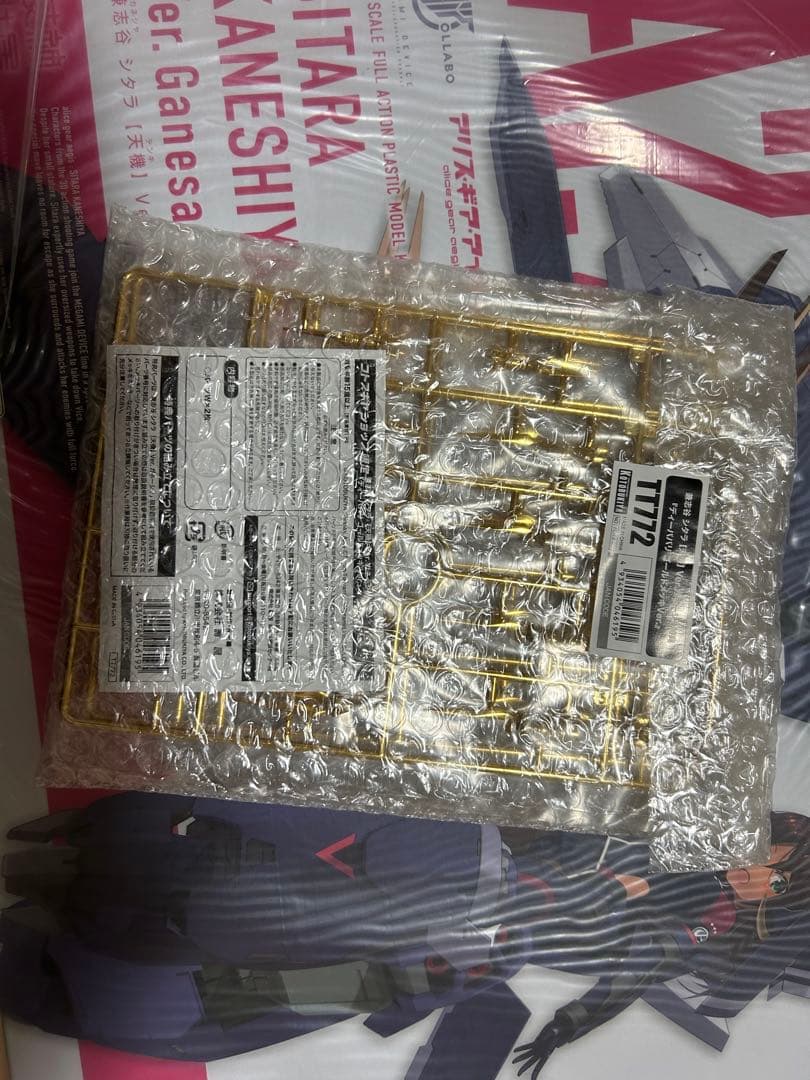 コトブキヤ 兼志谷シタラ 天機 ガネーシャ コトブキヤ特典付き