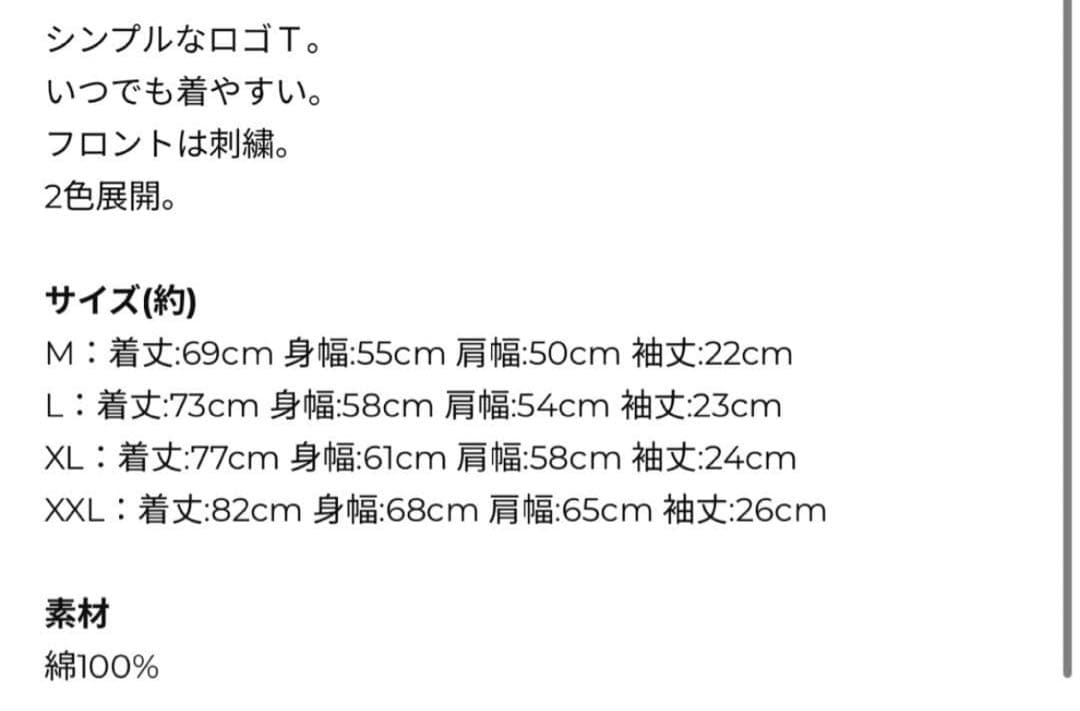 【新品】Lサイズ ずとまよ basic tシャツ グリーン