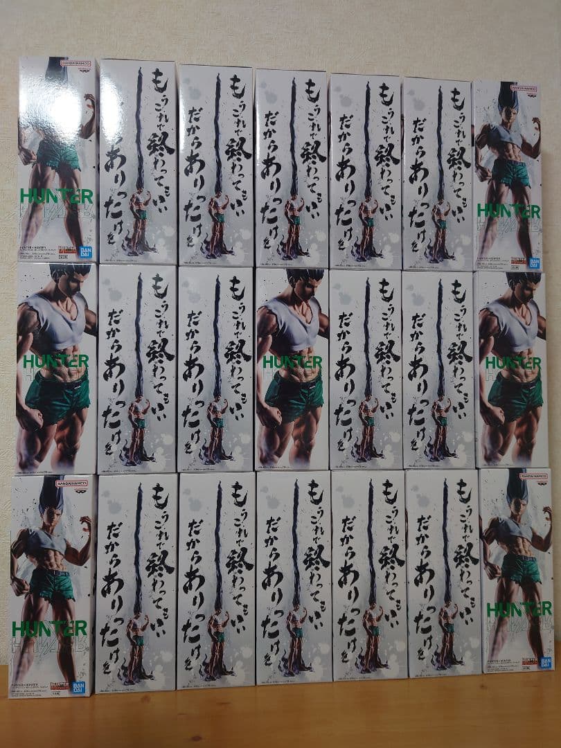 ゴンさん　フィグライフ　ありったけのペン　計21個