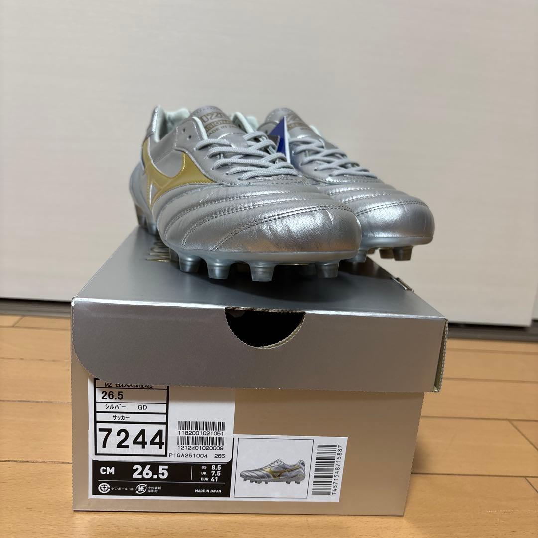 モレリア DNA シルバー PLATINUM SILVER PACK26.5cm