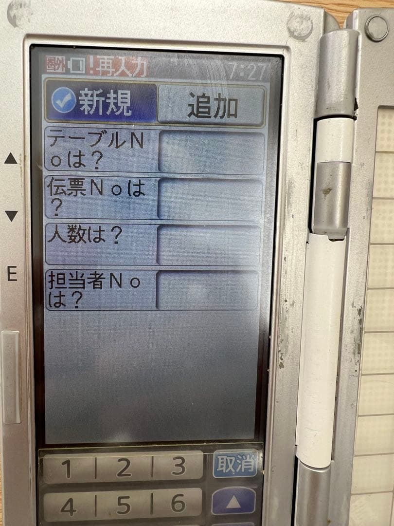 東芝TECハンディターミナル『HTL-200』 2台　バッテリー1つ付き