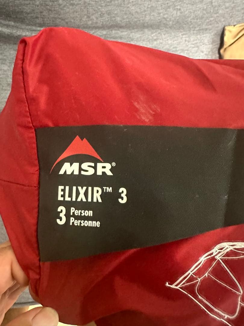 MSR ELIXIR 3 エリクサー3 インナーテント