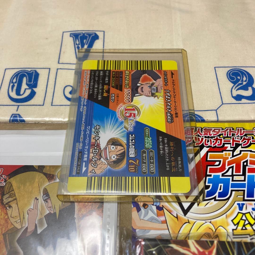 Vジャンプ　カードフェスタ2008 　　まとめ売り