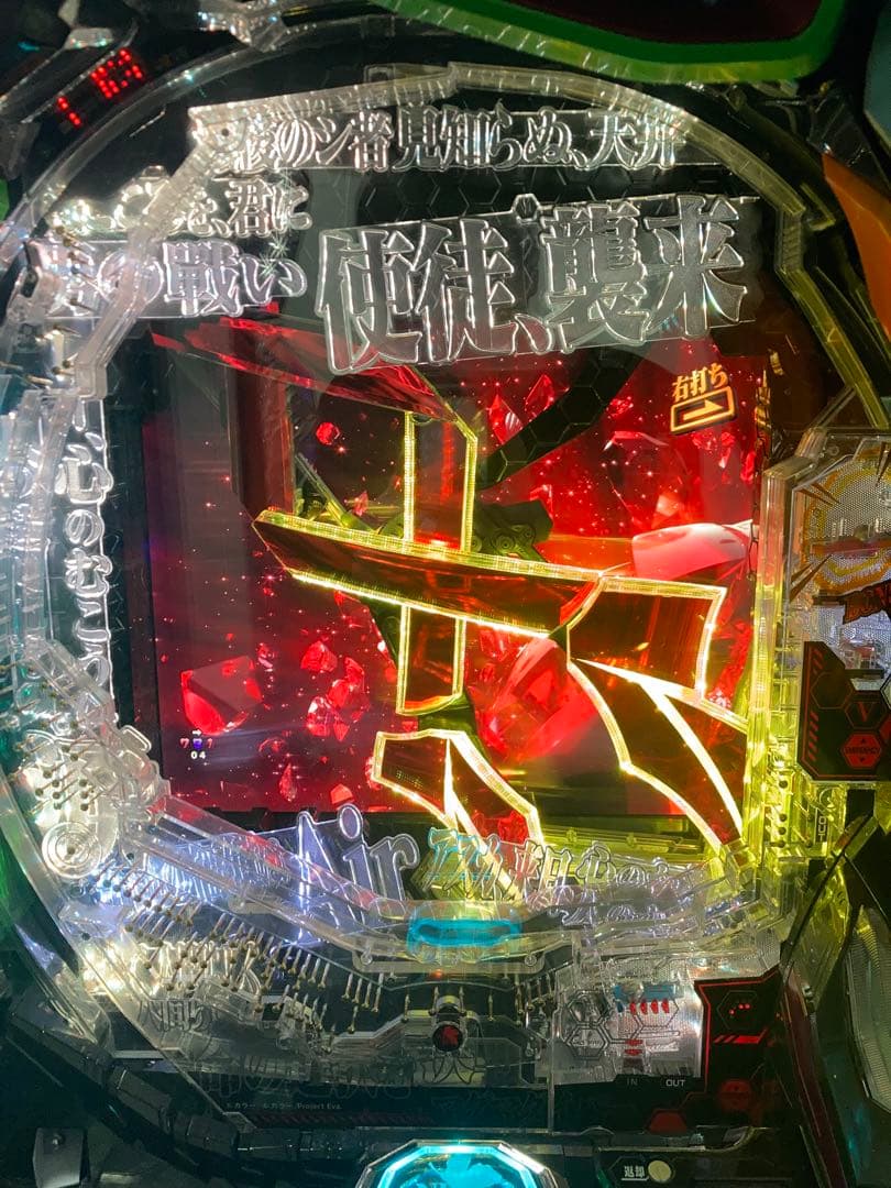 【送料込み】新世紀 エヴァンゲリオン 15 未来への咆哮 実機【究極仕様】