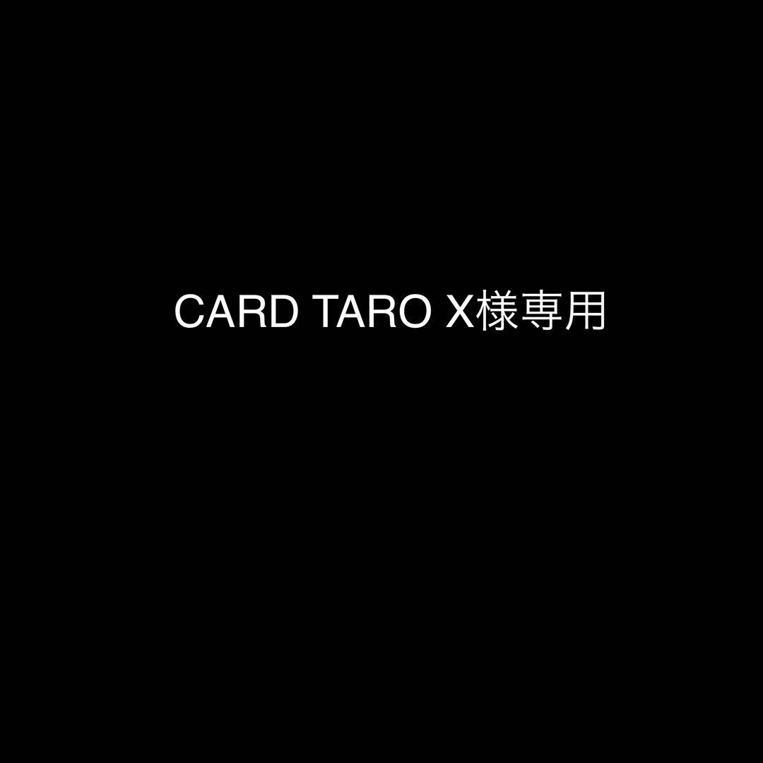 CARD TARO X　木軸ペン　ラッカー仕上げ