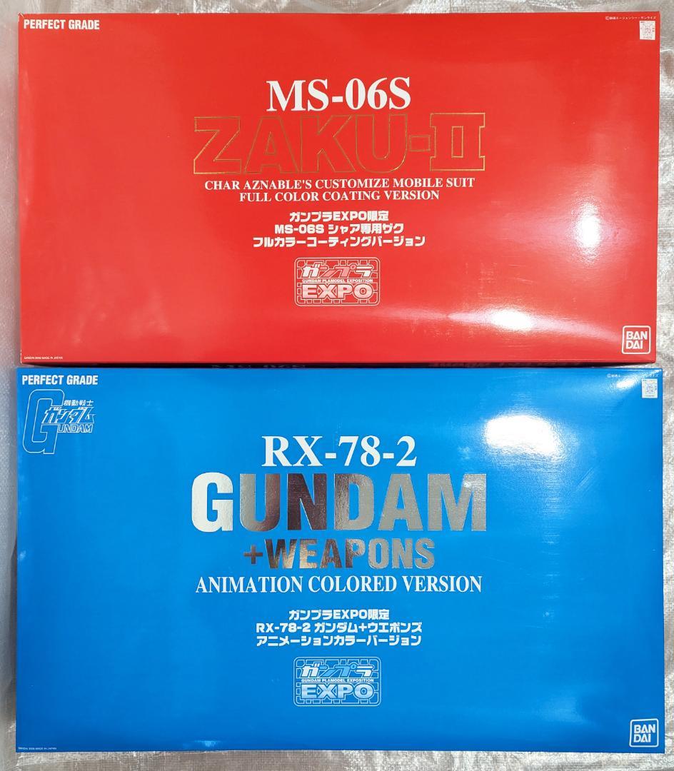 ガンプラEXPO限定 PG MS-06Sザク & RX-78-2ガンダム SET