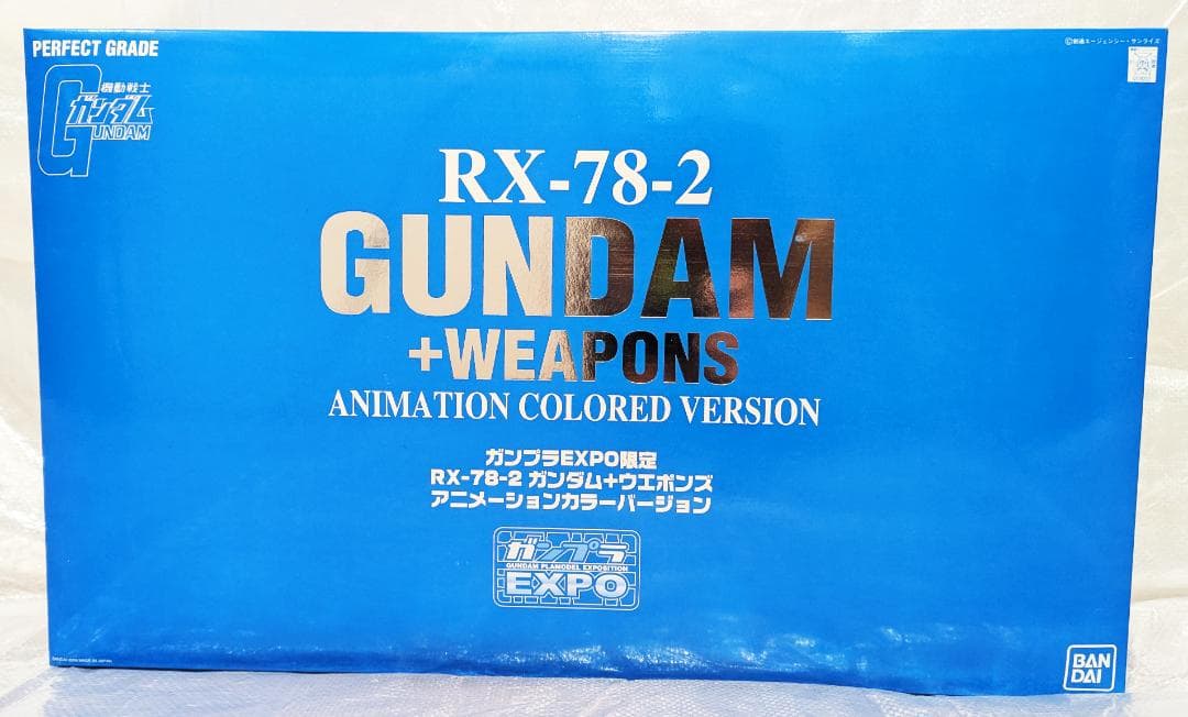 ガンプラEXPO限定 PG MS-06Sザク & RX-78-2ガンダム SET