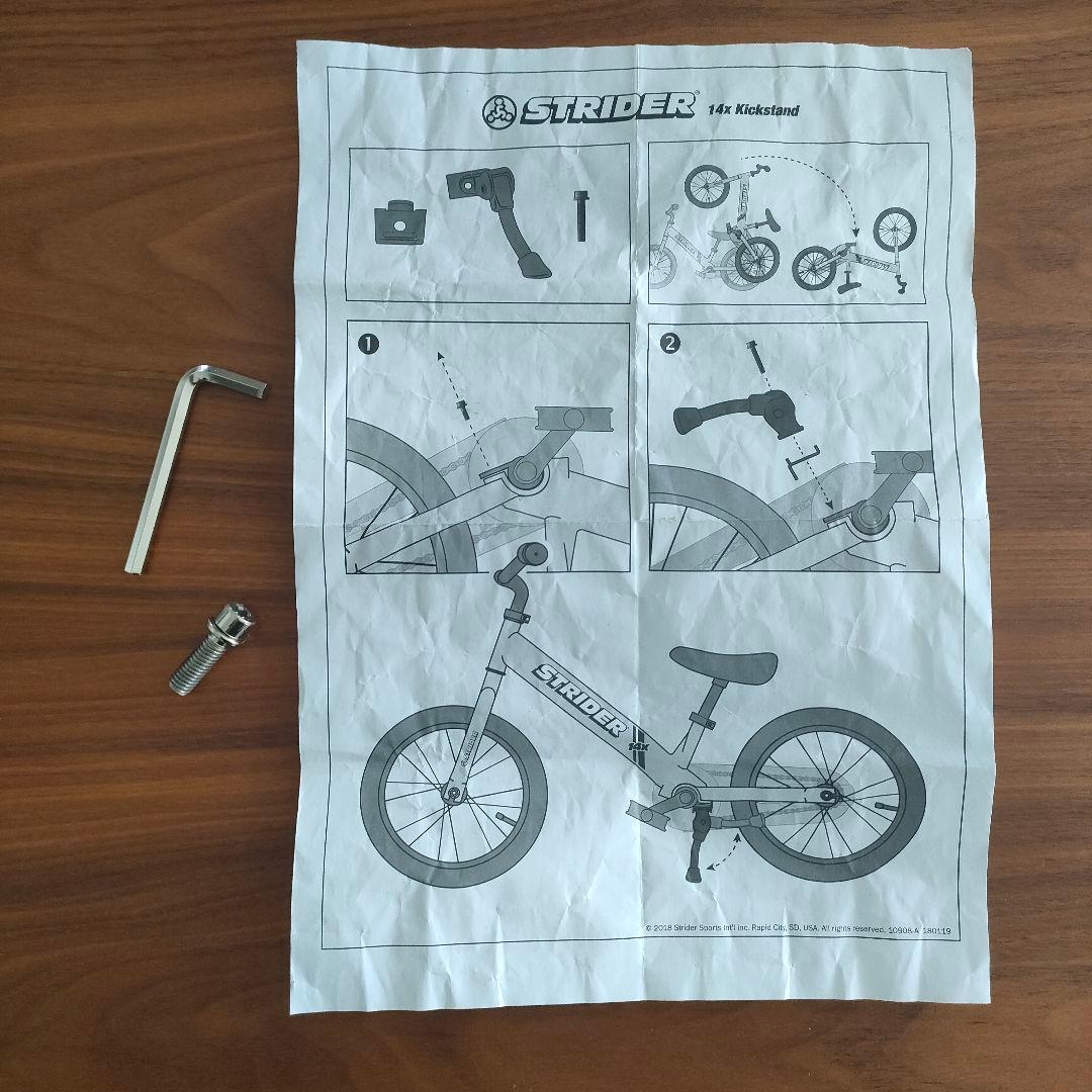 STRIDER 14インチ キッズ自転車 青 スタンド付　付属品付き