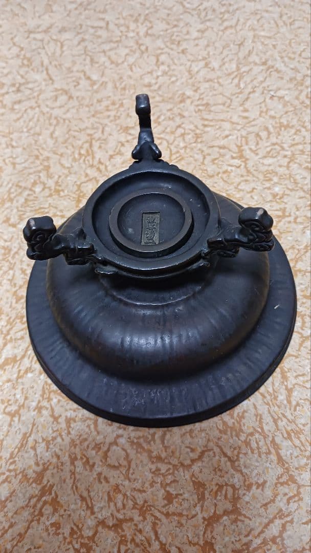 時代金工師二代村田整珉木村渡雲銅製三足丸形二段式花入花器薄端在銘渡雲鋳(花押)