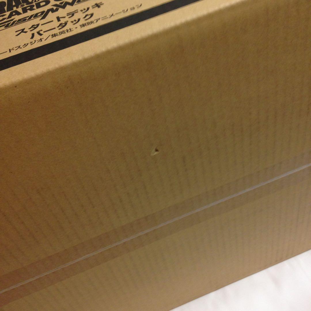 バンダイ ドラゴンボール スタートデッキ バーダック FS05 カートン