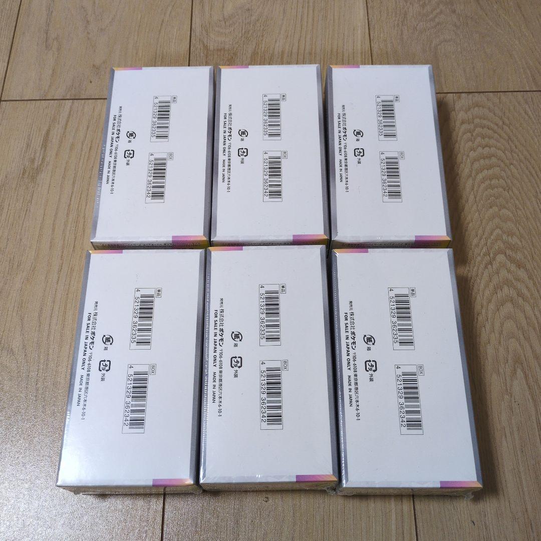 ポケモンカード　テラスタルフェスex 6BOX　新品未開封　シュリンク付き