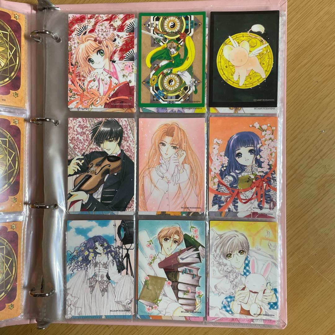 カードキャプターさくら　トレーディングカード 116枚＋α フルコンプ