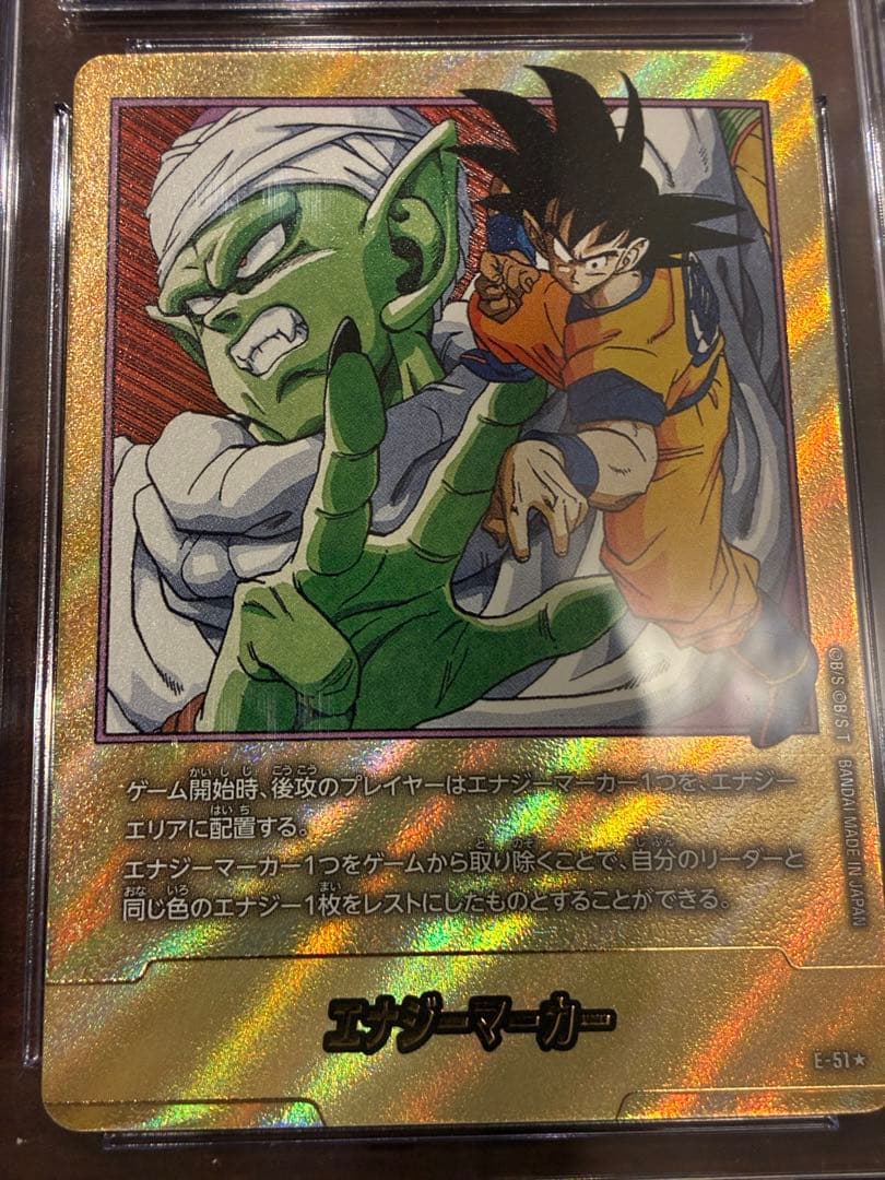 【連番】 フュージョンワールド manga エナジーマーカー 金 16巻 18巻