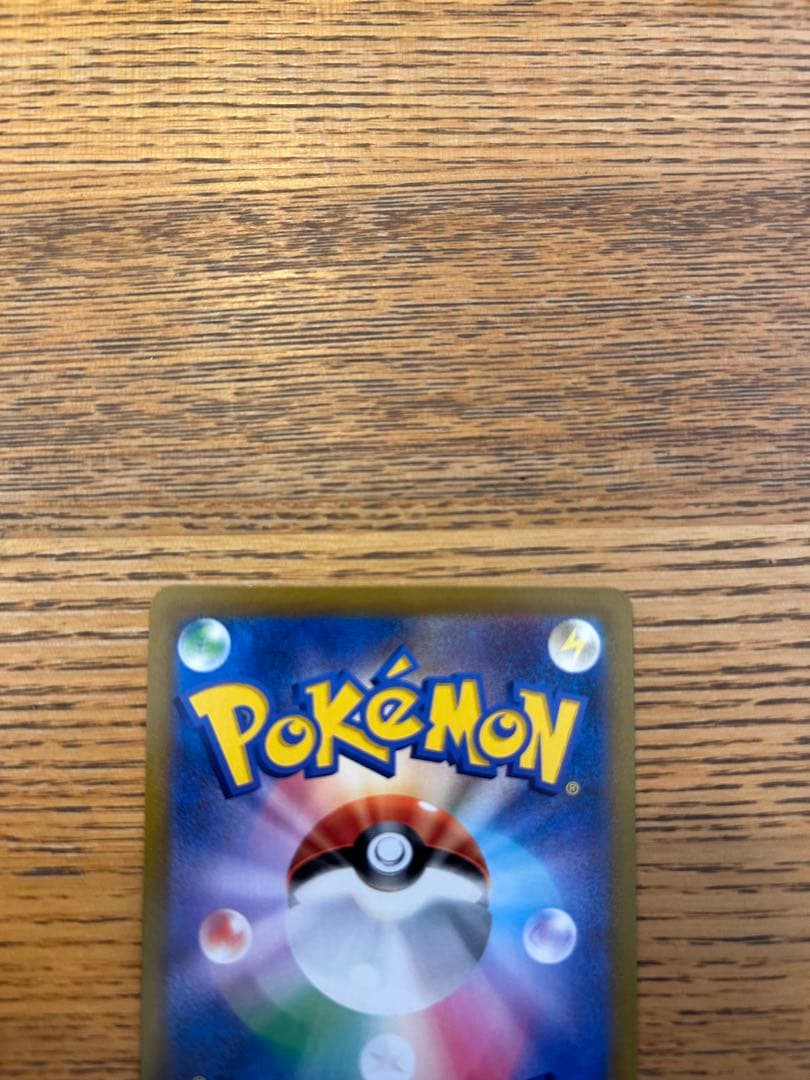 レックウザvmax csr 美品