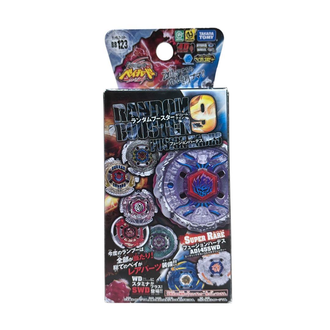 【新品未使用】ベイブレード BB-123バクシンベルゼブT125XF