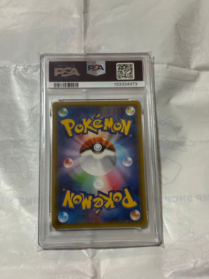 ポケモンカード　ミュウツーEX xy 042/171 PSA10